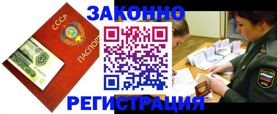 регистрация для школы в Сарове