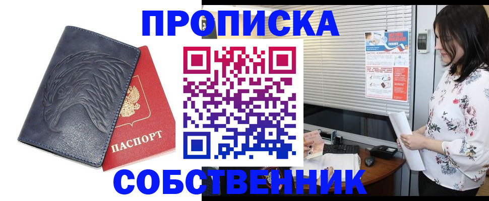 регистрация для дет. сада в Сарове